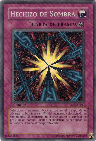 File:ShadowSpell-SKE-SP-SR-1E.png