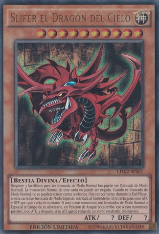 File:SlifertheSkyDragon-LDK2-SP-UR-LE.png