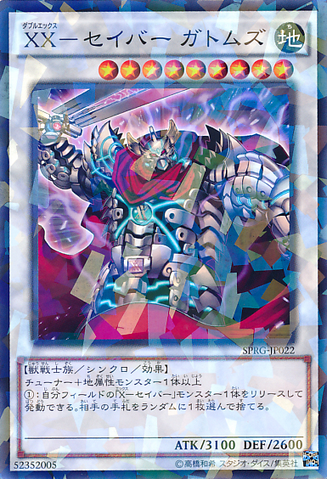 File:XXSaberGottoms-SPRG-JP-NPR.png