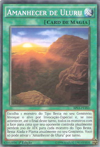 File:AyersRockSunrise-BP03-PT-C-1E.png