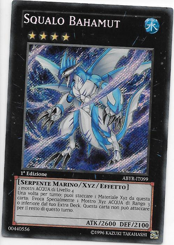 File:BahamutShark-ABYR-IT-ScR-1E.png