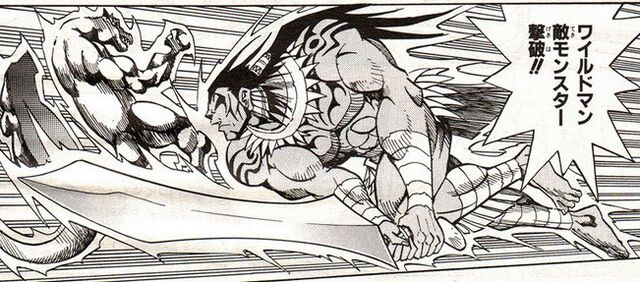 File:ElementalHEROWildheart-JP-Manga-GX-NC.jpg