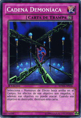 File:FiendishChain-SDWA-SP-C-1E.png