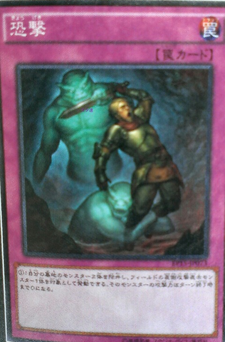 File:GhostsFromthePast-EP15-JP-OP.png