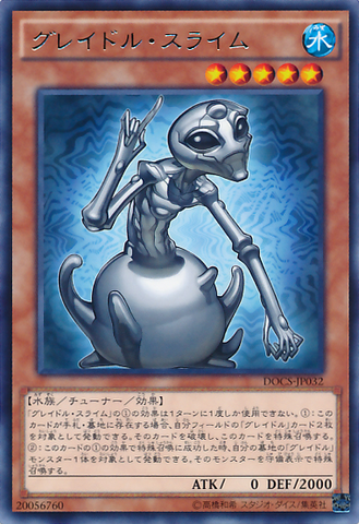File:GraydleSlime-DOCS-JP-R.png