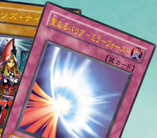 File:MirrorForce-JP-Anime-MOV.png