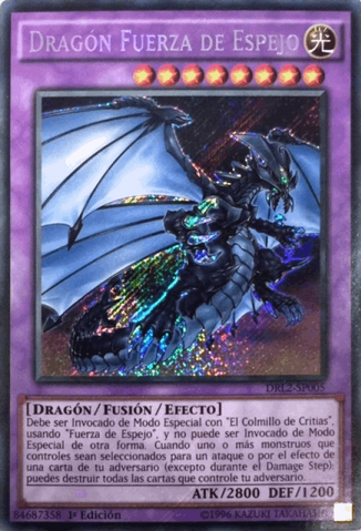 File:MirrorForceDragon-DRL2-SP-ScR-1E.png