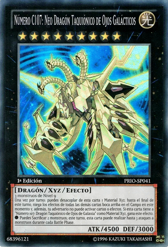 File:NumberC107NeoGalaxyEyesTachyonDragon-PRIO-SP-SR-1E.png