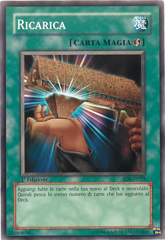 File:Reload-SD6-IT-C-1E.png