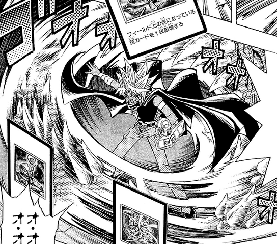 File:RemoveTrap-JP-Manga-DM-NC.png