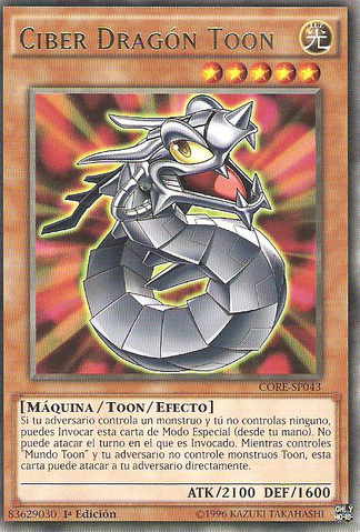 File:ToonCyberDragon-CORE-SP-R-1E.png