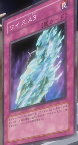 File:WiseA3-JP-Anime-5D.png