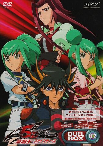 File:5D's Duel Box 2.jpg