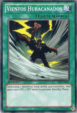 File:BlusteringWinds-YS12-SP-C-1E.png