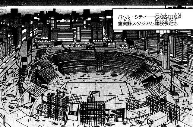 File:Domino Stadium - manga.png