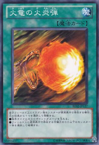 File:DragonsGunfire-BE02-JP-C.jpg