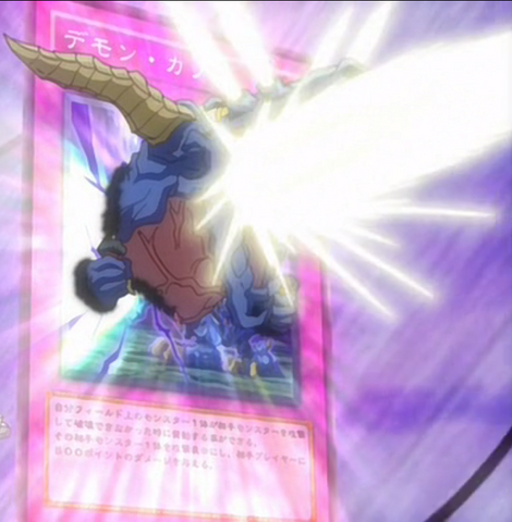 File:FiendCannon-JP-Anime-5D-NC.png