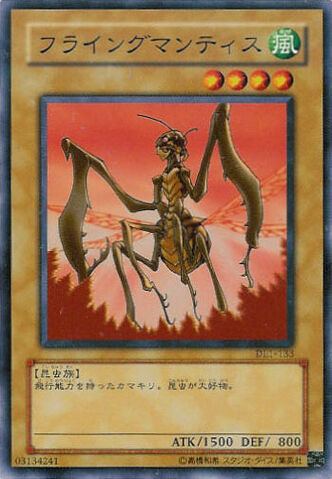 File:FlyingKamakiri2-DL1-JP-C.jpg