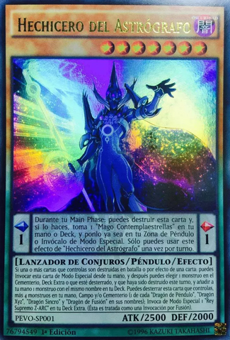 File:AstrographSorcerer-PEVO-SP-UR-1E.png