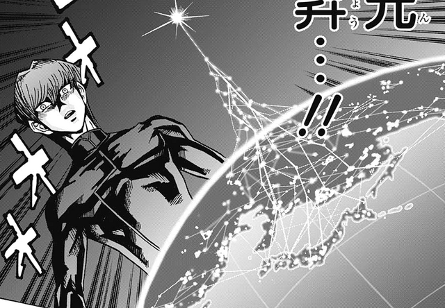 File:Dimensional ascension.png
