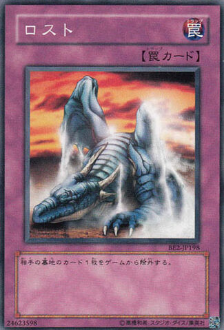 File:Disappear-BE2-JP-C.jpg