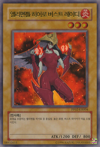 File:ElementalHEROBurstinatrix-PP02-KR-UR-UE.jpg