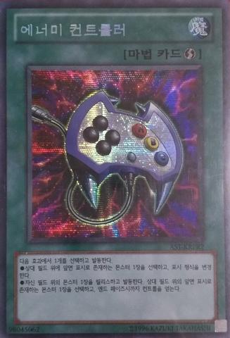 File:EnemyController-AST-KR-ScR-UE.png
