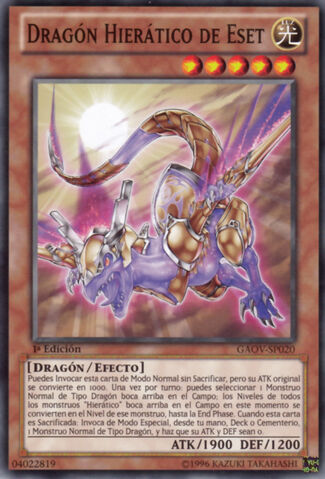 File:HieraticDragonofEset-GAOV-SP-C-1E.jpg