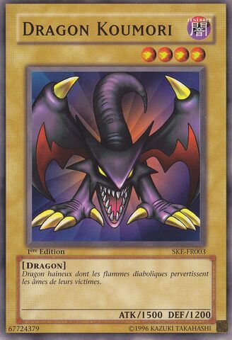 File:KoumoriDragon-SKE-FR-C-1E.jpg