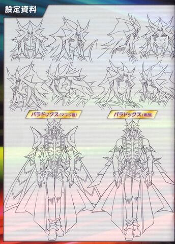 File:Paradox lineart.jpg