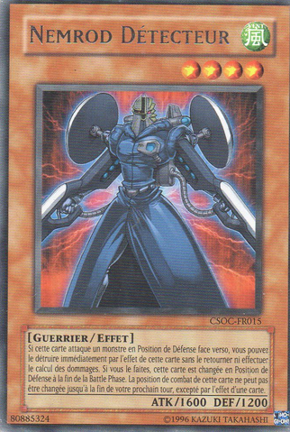 File:SearchStriker-CSOC-FR-R-UE.png