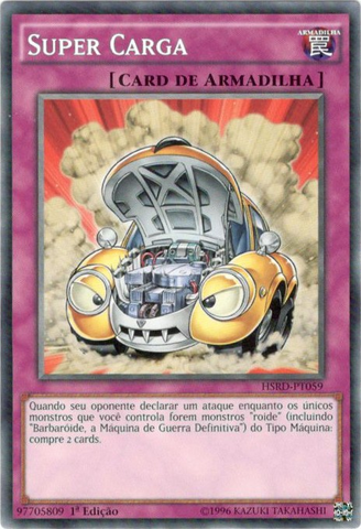 File:Supercharge-HSRD-PT-C-1E.png