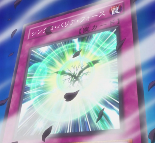 File:SynchroBarrierForce-JP-Anime-5D.png