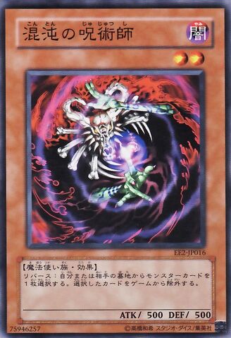File:WitchDoctorofChaos-EE2-JP-C.jpg