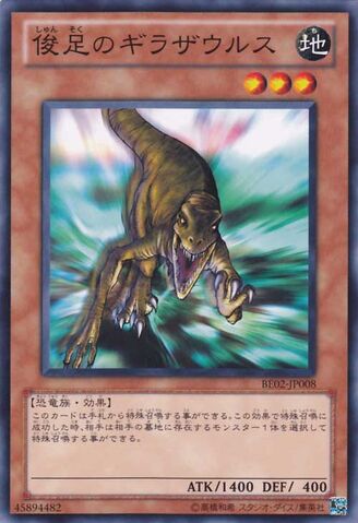 File:Gilasaurus-BE02-JP-C.jpg