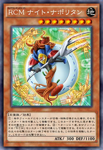 File:RoyalCookpalKnightPasta-JP-Anime-AV.png
