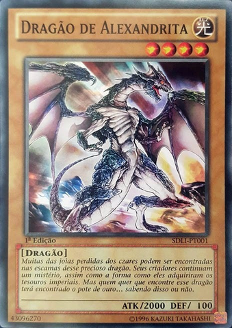 File:AlexandriteDragon-SDLI-PT-C-1E.png