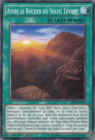 File:AyersRockSunrise-BP03-FR-C-1E.png