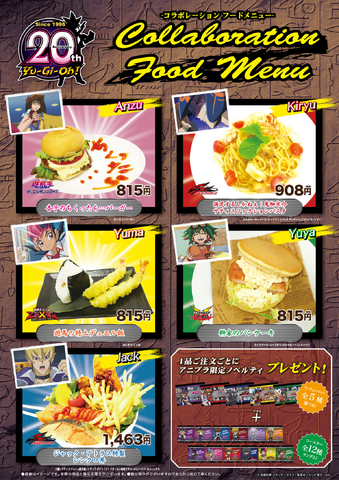 File:CollaborationCafeFoodMenu.png