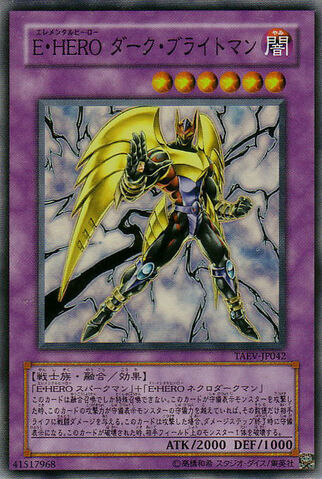 File:ElementalHERODarkbright-TAEV-JP-SR.jpg