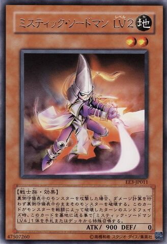 File:MysticSwordsmanLV2-EE3-JP-R.jpg