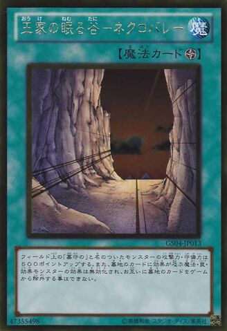 File:Necrovalley-GS04-JP-GUR.jpg