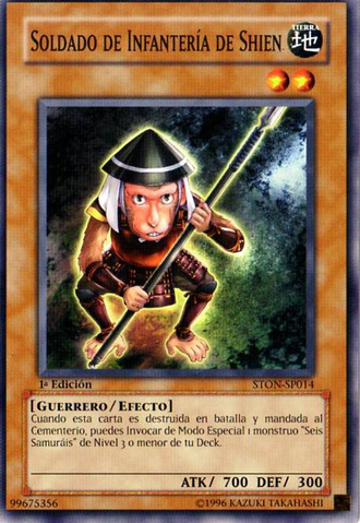 File:ShiensFootsoldier-STON-SP-C-1E.png