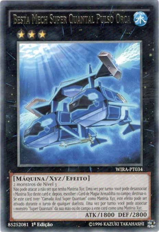 File:SuperQuantalMechBeastGrampulse-WIRA-PT-R-1E.png