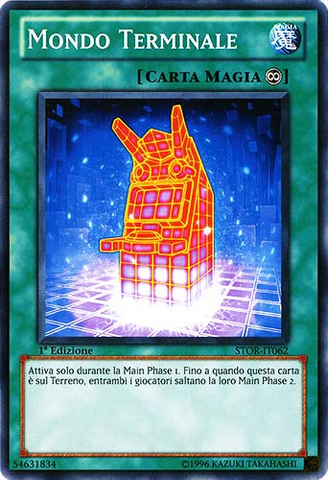 File:TerminalWorld-STOR-IT-C-1E.png