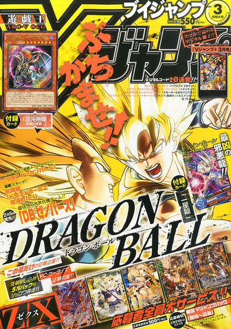 File:VJMP-2015-3-Cover.png
