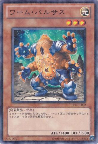 File:WormBarses-TP14-JP-NPR.jpg