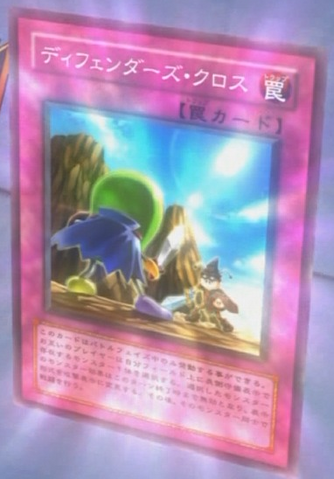 File:DefendersIntersect-JP-Anime-5D.png