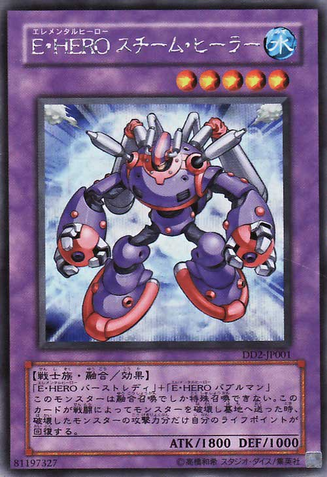 File:ElementalHEROSteamHealer-DD2-JP-ScR.png
