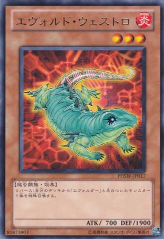 File:EvoltileWestlo-PHSW-JP-R.jpg